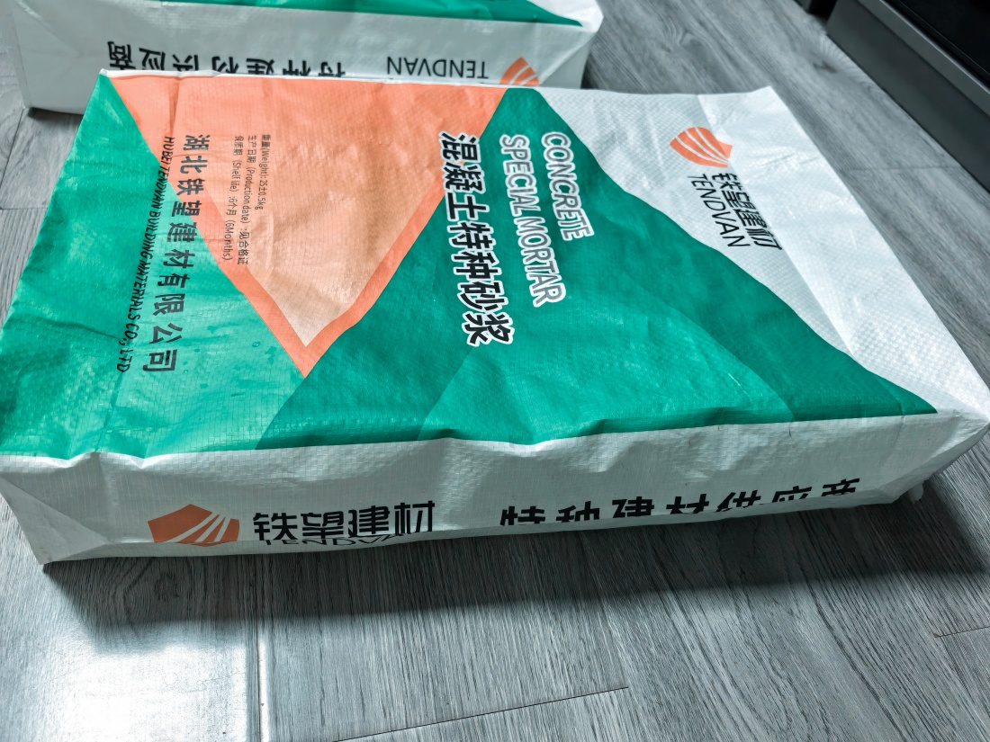 临县抗裂密实剂