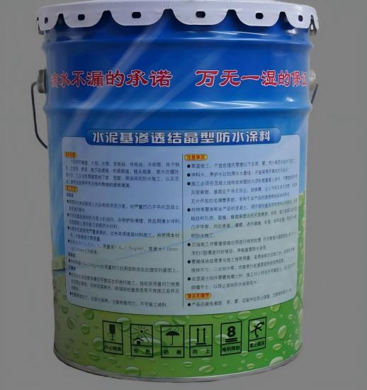 临县水泥基渗透结晶防水涂料